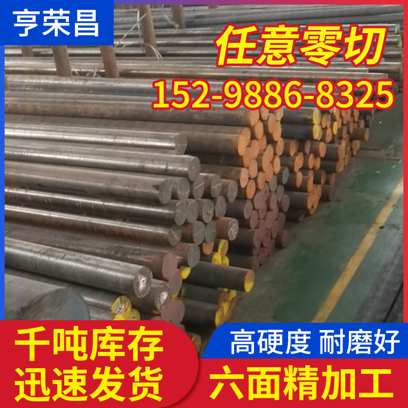 [Серый чугун] Поставка серого чугуна Ht250, жаропрительного чугунного прутка, чугунной плиты, горизонтального непрерывного литья серого чугуна