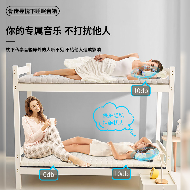 2024 new bone conduction pillow sleep speaker built-in 32G memory card mini bluetooth stereo with music