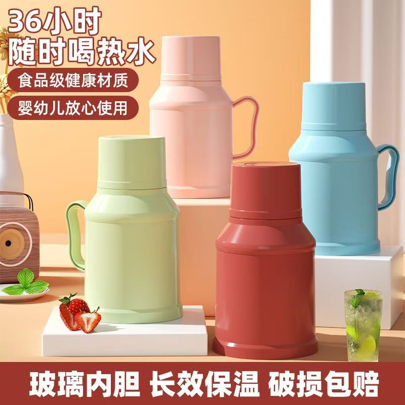 Thermos Bottle Household Small Thermos Thermos Bottle Office Mini Thermos Old-Fashioned Thermos Boiling Water Bottle Delivery