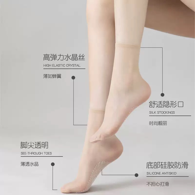 Silk Stockings Women's Seamless Crystal Socks Silicone Anti-slip Massage Socks Summer Ultra-thin Anti-hook Invisible Mid-tube Socks