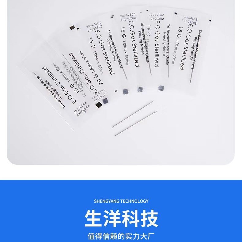 Игла для перфорации из нержавеющей стали, одноразовая игла для татуировки