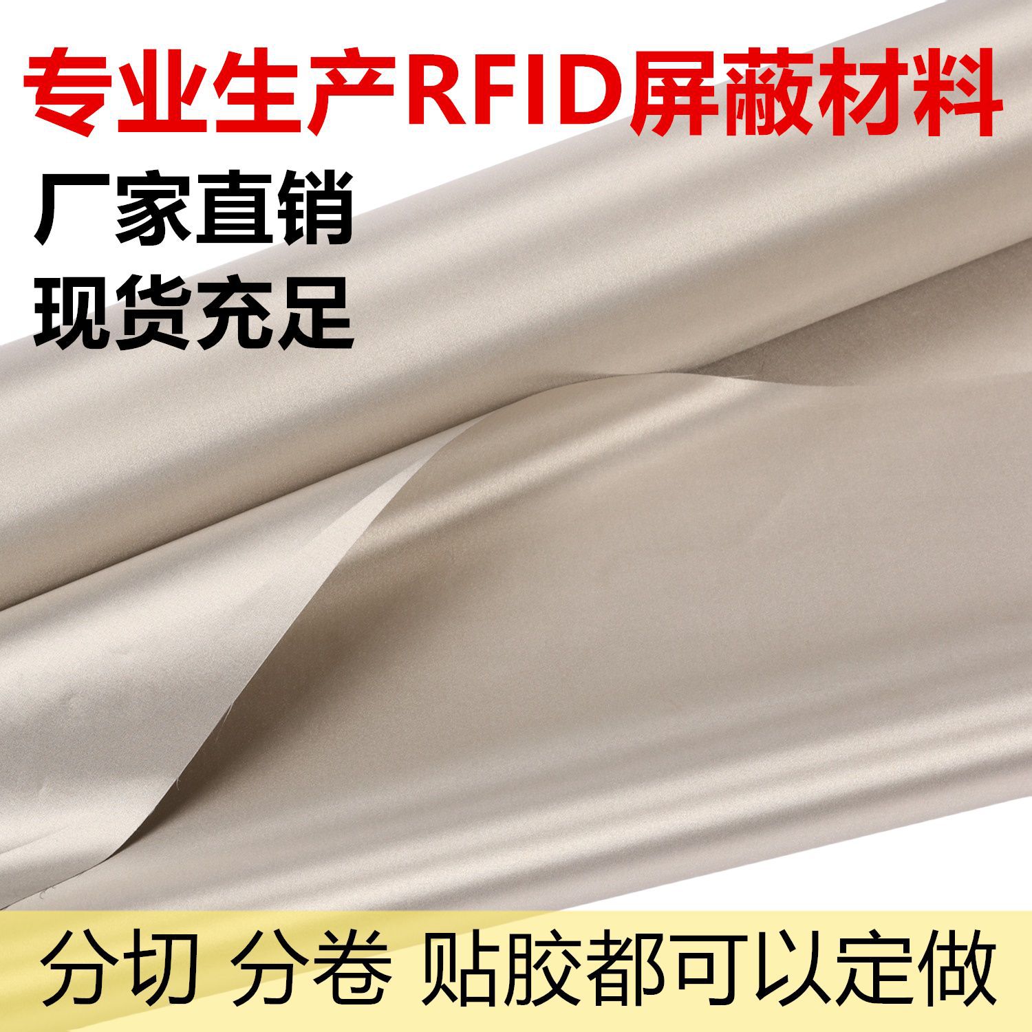 Ткань для экранирования RFID, защита от электромагнитного излучения, защита от сканирования, защита от дегассации, антиворовская щетка, подкладка для кошелька, перчатки с сенсорным экраном, проводящая ткань