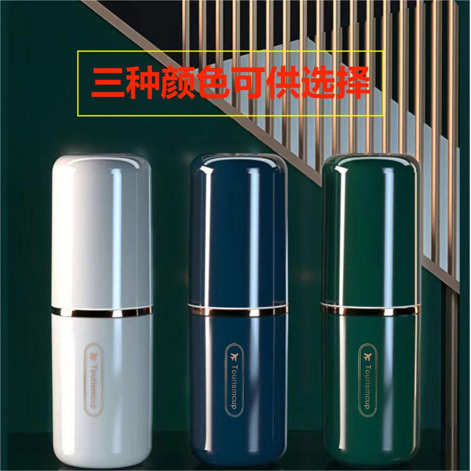 Многофункциональный дорожный стакан для полоскания рта, портативный набор для зубной щетки и зубной пасты