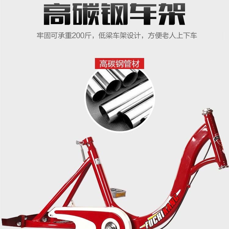 Tricycle stall new middle-aged and elderly pedal elderly light small tricycle pedal cargo rickshaw