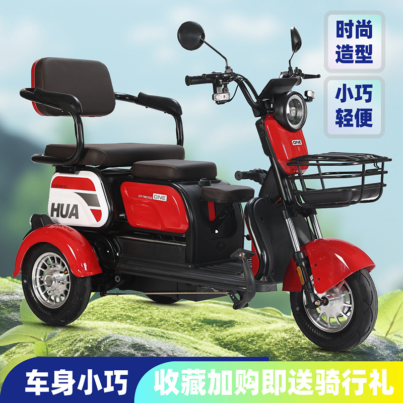 New electric tricycle small mini daily commuter female pick-up children elderly leisure scooter battery car