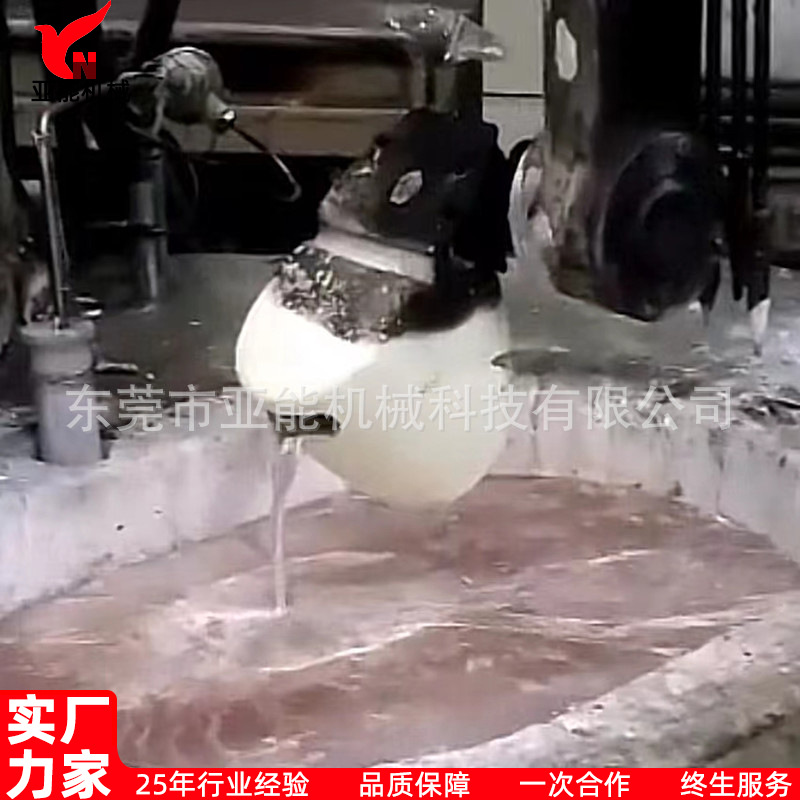 Casting Machine Soup Spoon, Ladle with Lid, Metal Liquid Scooping Spoon, Automatic Feeding Spoon, Casting Machine Accessories