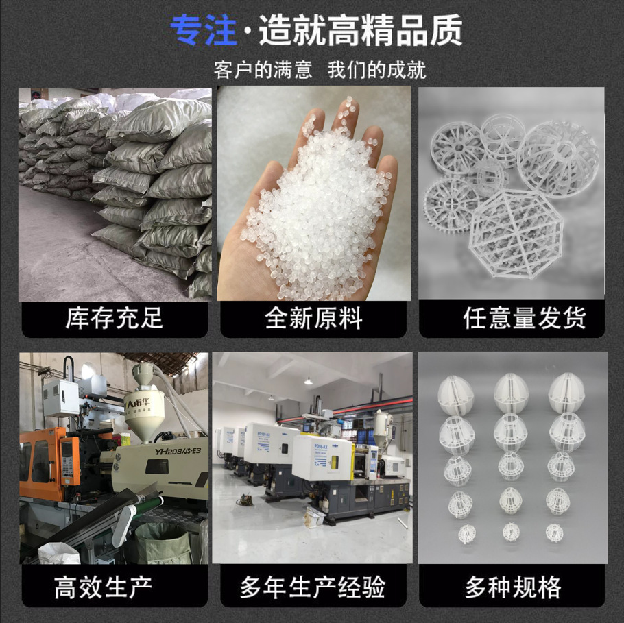 Factory in stock direct supply plastic pall ring packing PP pall ring polypropylene plastic pall ring packing wholesale