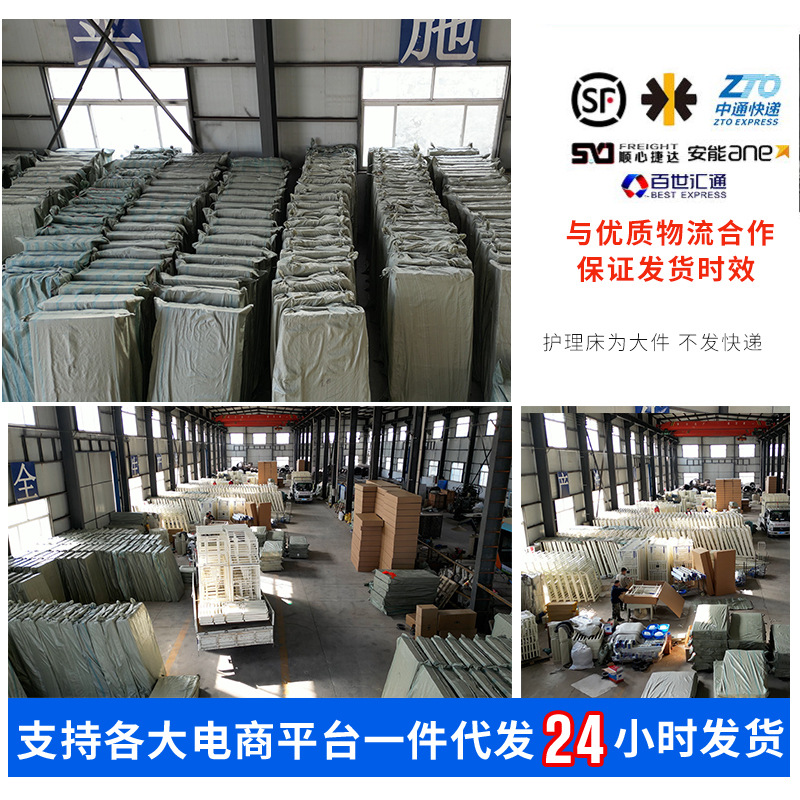 Multifunctional electric nursing bed automatic flashlight integrated elderly medical bed nursing bed electric sickbed