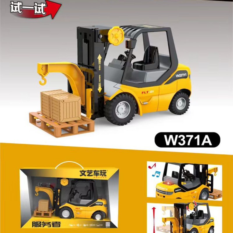Художественная машина с акустическим и оптическим эффектом инерционная подъемная и разгружающая грузовая машина детская электрическая модель игрушки
