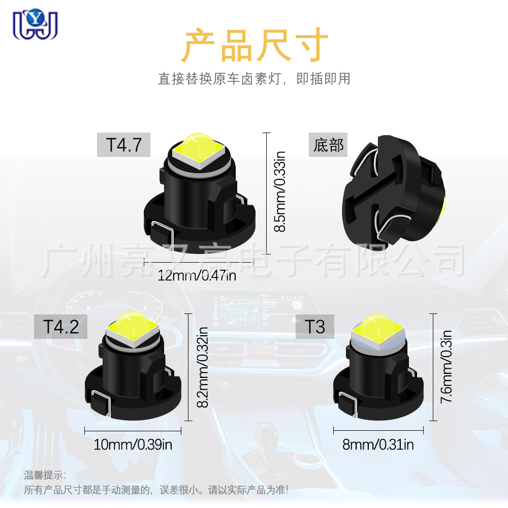 New car T3 T4.2 T4.7-3030-1SMD with lens LED instrument light air conditioning light clock bulb
