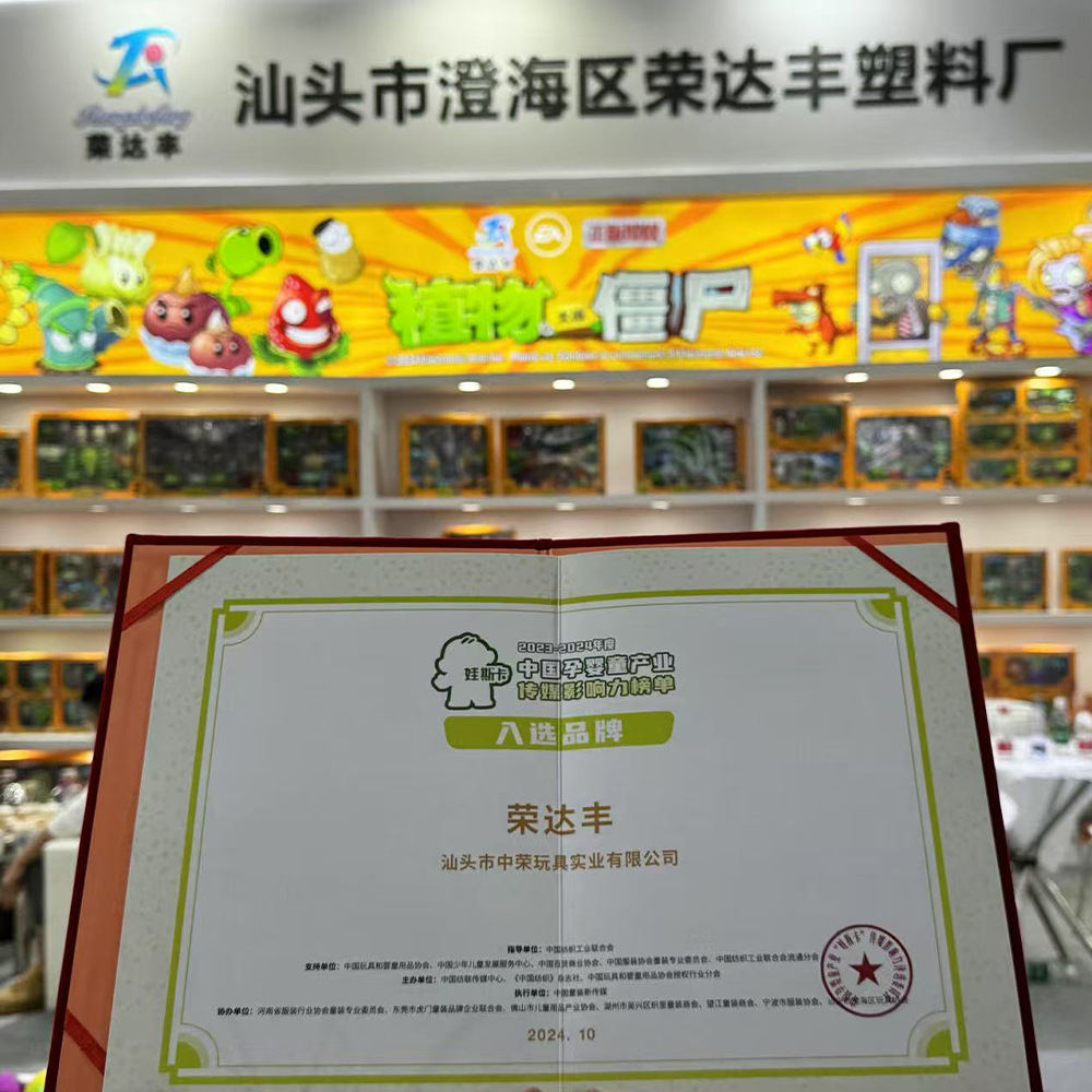 Rongdafeng Genuine Deformation Police Car Perley Rescue Team Poli Deformation Robot Wholesale Large Kidsren's Toys