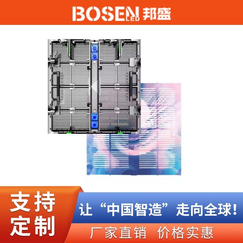 Полноцветный HD прозрачный арендуемый экран для уличной сцены, LED дисплей, водонепроницаемые уличные рекламные знаки