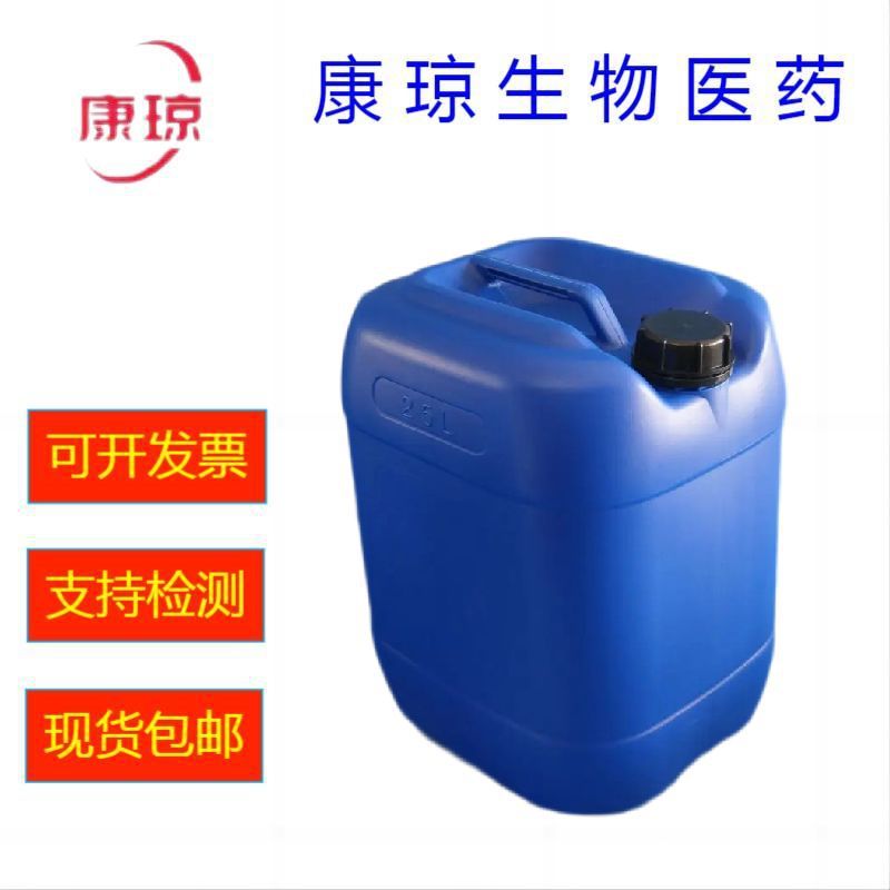 Hexylphosphonate Hexylphosphonate Hept 2283-11-6 25g