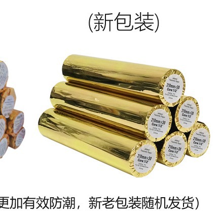 Fax Paper 210 30 Fax Paper Thermal 210mm*30 Thermal Paper 10 Rolls Free Shipping