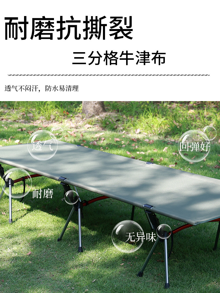 Outdoor Camping Bed, Ultra-Lightweight, Adjustable Height, Easy to Disassemble, Suitable for Lunch Breaks, Office Use, Camping Tent Bed, Foldable and Lightweight