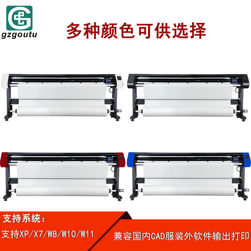 Guangzhou Composition Clothing Cad Plotter Marking Machine Paper Pattern Typesetting Machine Advertising Furniture Inkjet Printer