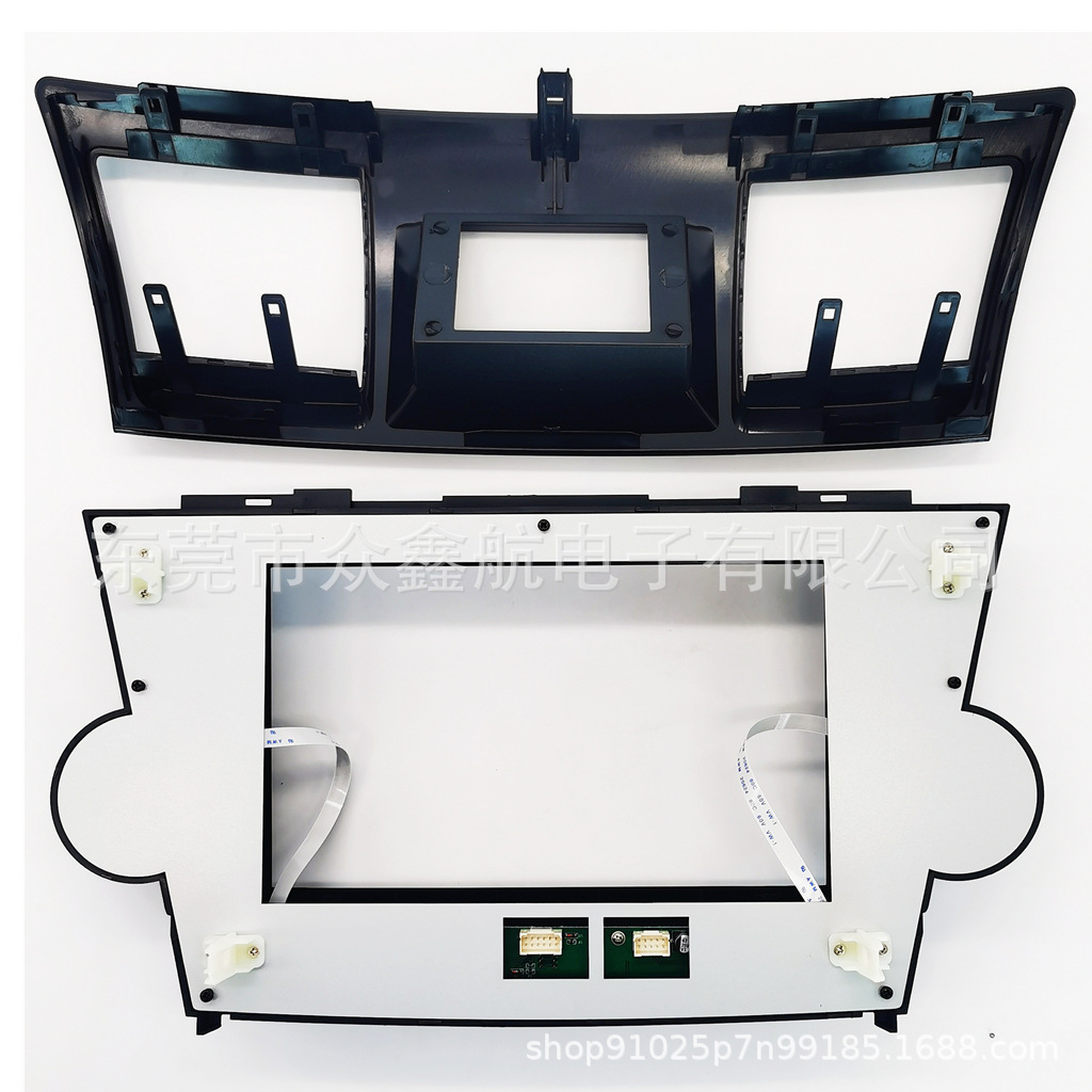 Android Screen Navigation Face Frame Set with Versatile Frame Suitable for 07 Toyota Highlander Highlander Central Control Modification