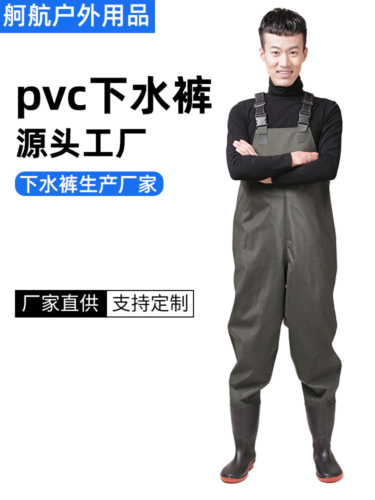 Pvc Waterproof Half-Body Rain Pants Men's Thickened Suspenders Wading Pants Outdoor Camping Wading Pants Manufacturer