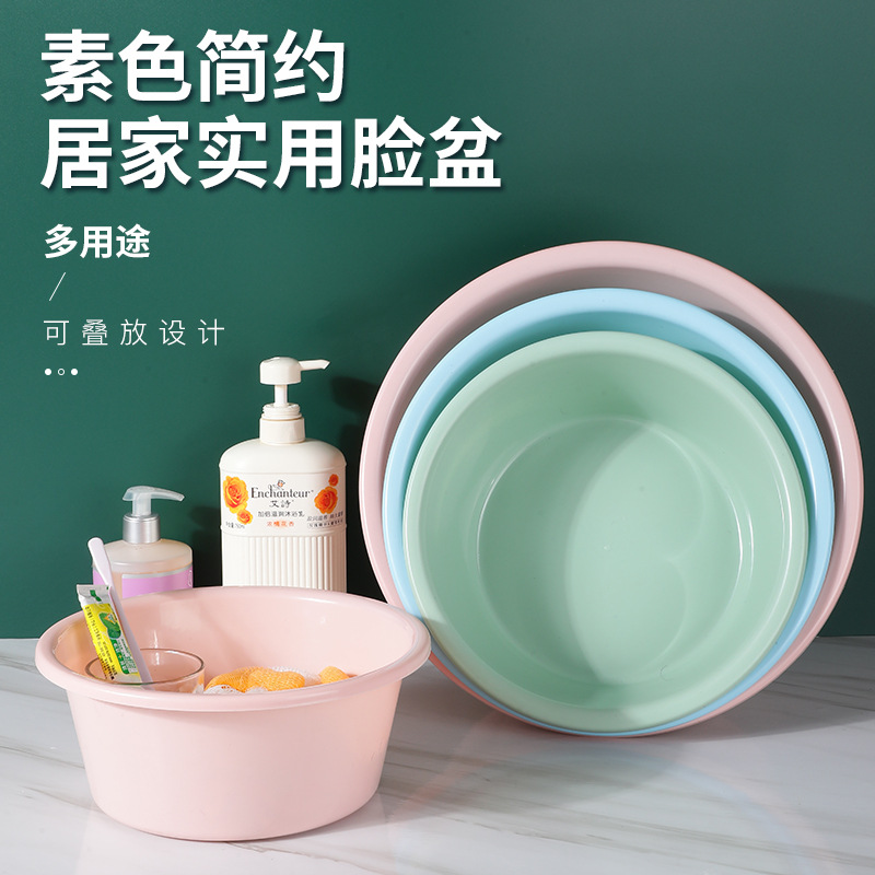 Thickened Washbasin Plastic Washbasin Large Size Vegetable Washing Basin Household Children's Bathing Foot Washing Basin Laundry Basin Folding Washbasin