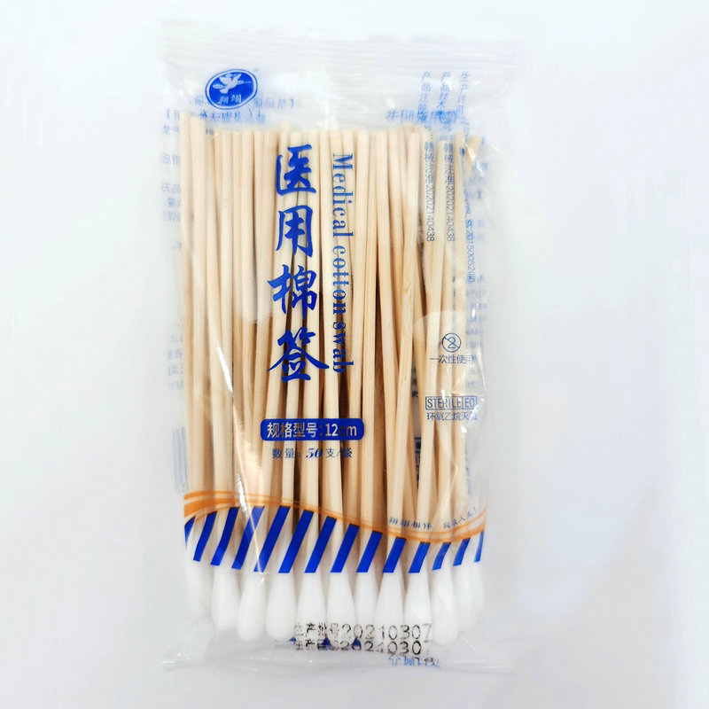 in stock cotton swab medicine sterile disposable medical cotton swab independent packaging single head sterilization degreasing cotton wholesale