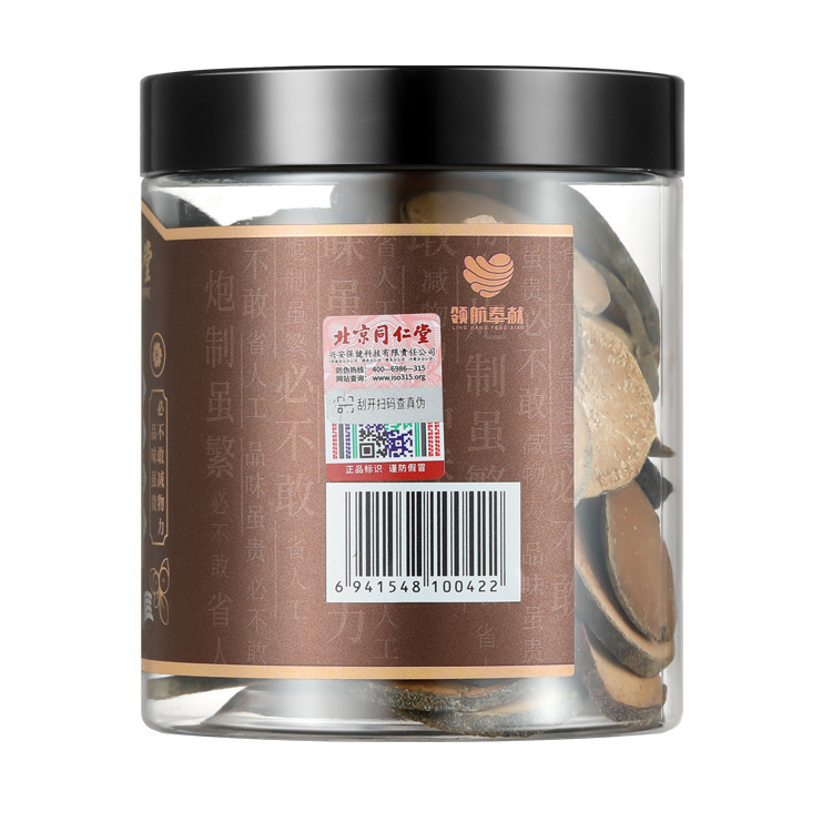 Beijing Tongrentang inner court with orange red 108 grams of large quantity excellent price