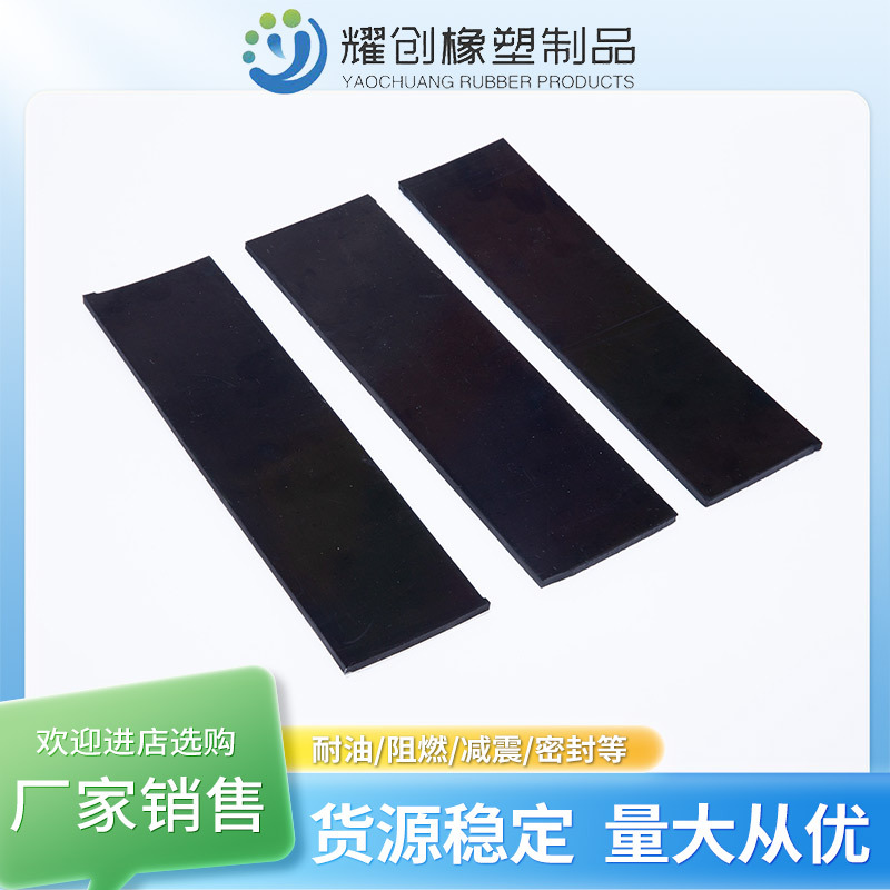 Neoprene Plate Industrial Black High Elastic Flame Retardant Oil Resistant Acid and Alkali Resistant Cr Rubber Plate Chemical Room Workbench Paving