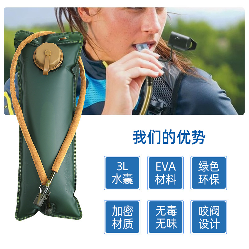 Outdoor Sports Cycling Water Bag Backpack Lightweight Hiking Mountaineering Bag Large Capacity 3L Bag Tactical Shoulder Water Bag Wholesale