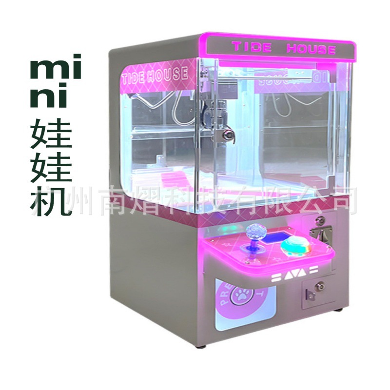 Высококачественная мини-машина для ловли игрушек, полностью прозрачная, коммерческая
