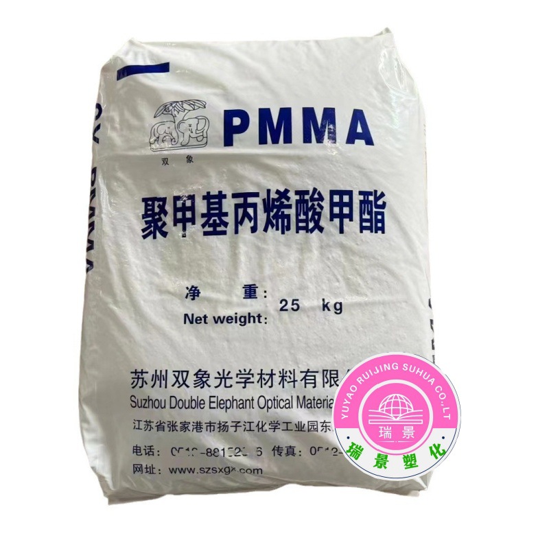 Pmma Sx-301 Suzhou Double Elephant High Flow Temperature Resistant Acrylic Plastic Raw Materials Household Appliances Injection Molding