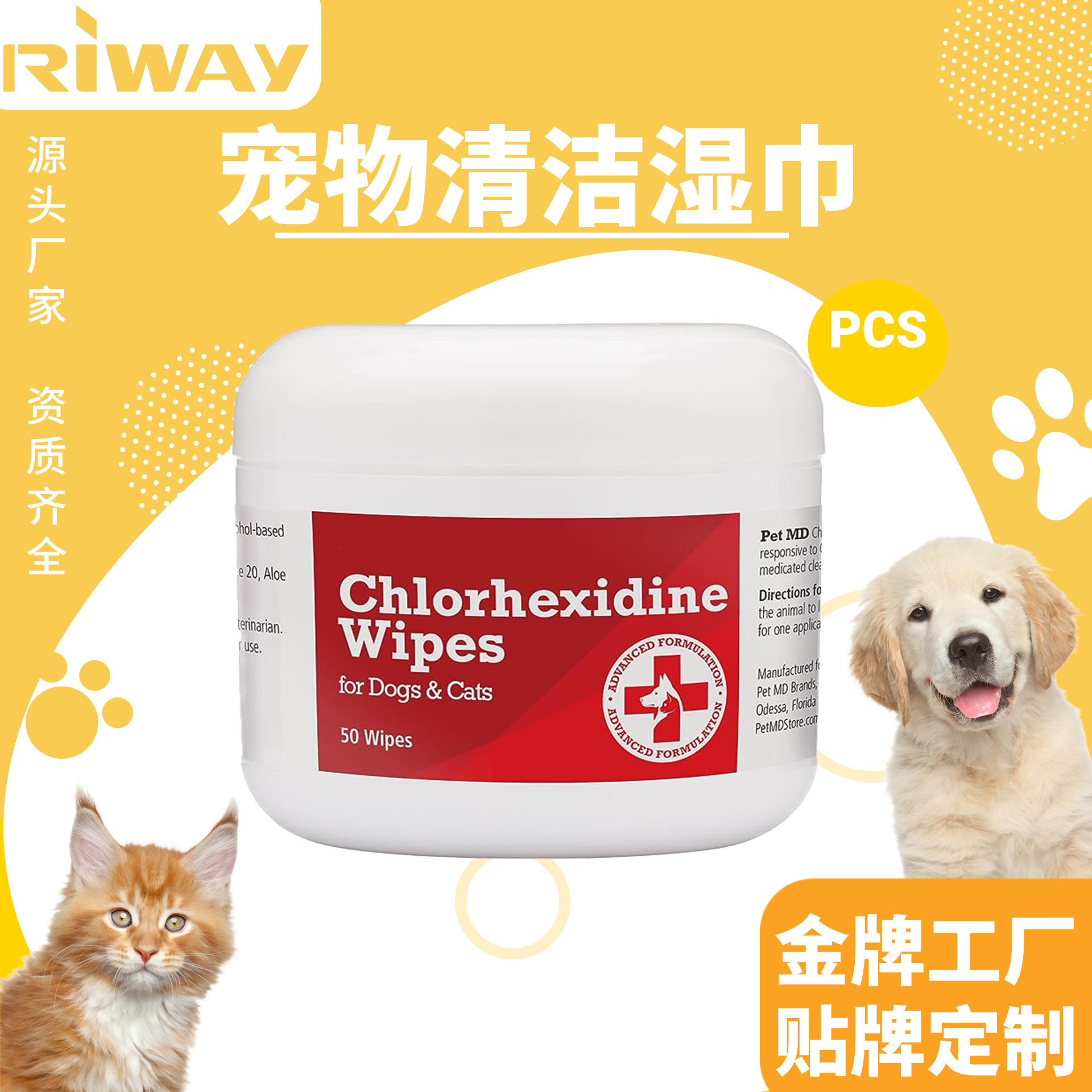 Популярные ватные диски для домашних животных, 50 штук, мягкие чистящие салфетки, кастомизация производителем