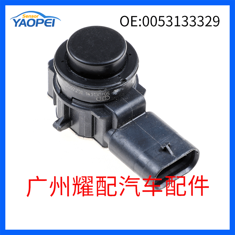 0053133329 подходит для радаров заднего хода Fiat 500X Jeep Chrysler 2016-2018