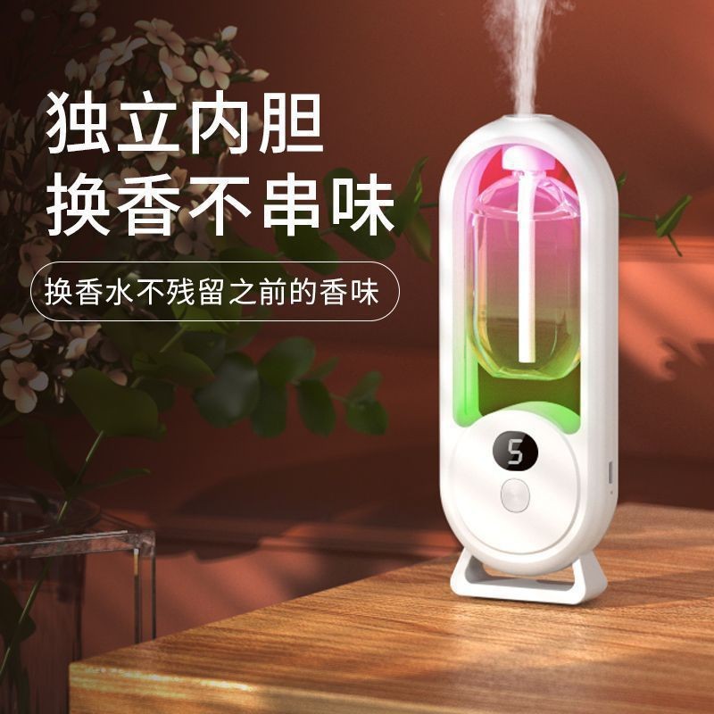 Cross-border toilet deodorant air diffuser spray aromatherapy machine automatic sprayer perfume wholesale