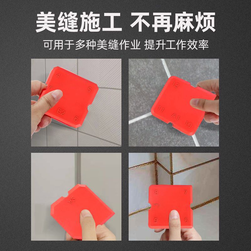 Multifunctional rubber scraper glass rubber scraper door and window car kitchen beautiful seam trimming net red right angle scraper blade