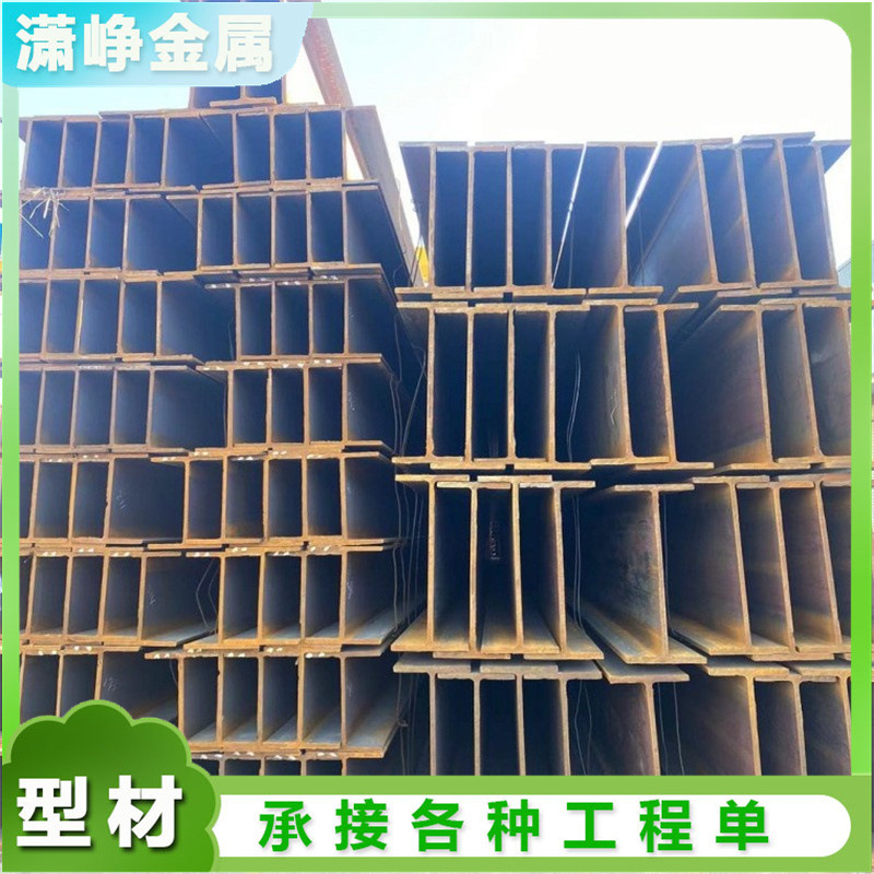 Customize European standard H-beam S355 British standard steel beam structure with Q345B hot rolled profile welding H-beam on demand