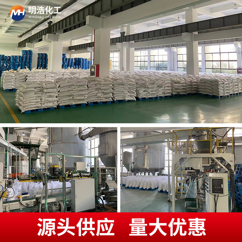 Factory Direct Delivery of Industrial-Grade High-Content Sodium Tungate Textile Printing and Dyeing Catalyst for Wastewater Treatment