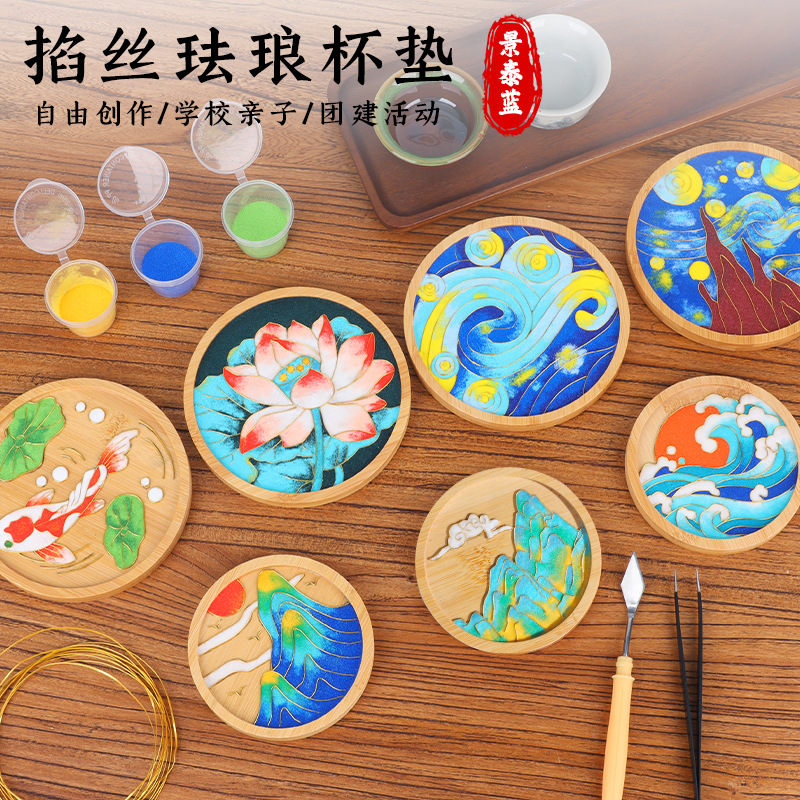 Клоисонне новый набор материалов для подставки для чашек, для начинающих