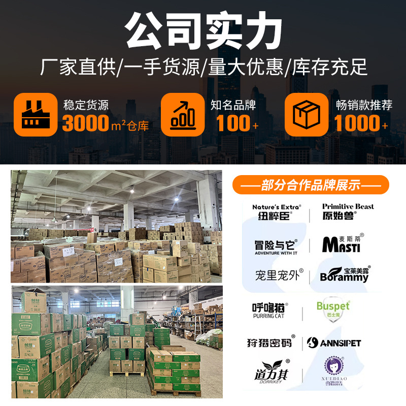 Dao Li's cat and dog sheep milk powder 400g non-flushing nutrition cat and dog general box 20 cans of intestinal care large favorably