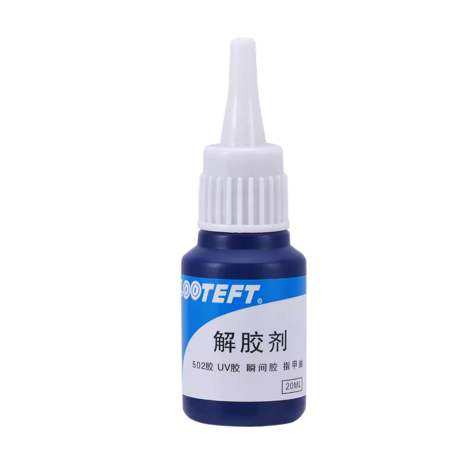 502 Degumming Agent Multifunctional Degumming Agent Double-sided Adhesive AB Adhesive Adhesive Industrial Acetone Unloading Nail Art 401 Degumming Agent