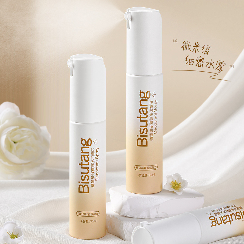 Bisutang shallow summer time Fox odor pure flavor spray clear odor fresh antiperspirant factory direct wholesale delivery