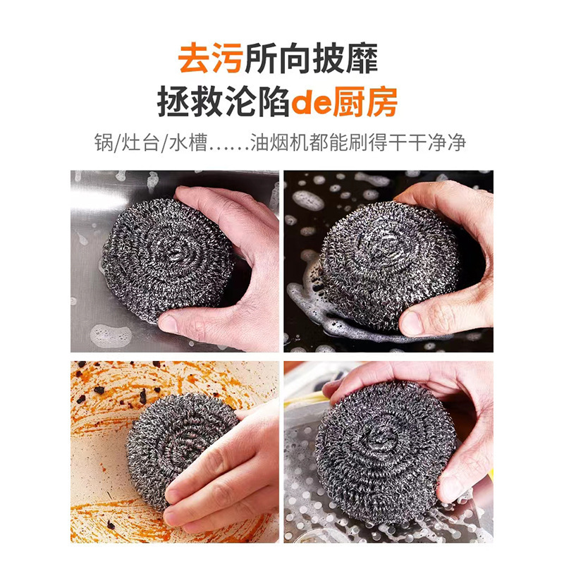 Steel Ball Wholesale 20 Pack Stainless Steel Cleaning Steel Ball Kitchen Cleaning Supplies Brush Pot Cleaning Ball