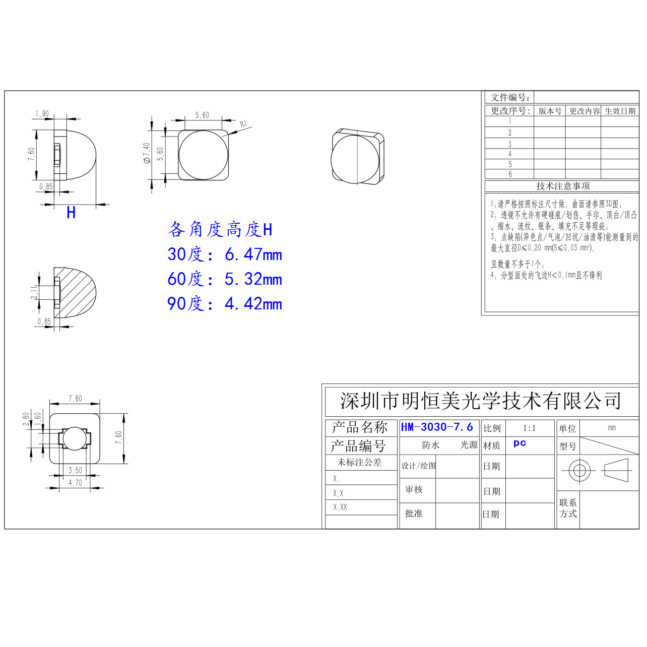 3030 Lamp Bead 7.6mm Straight Card Lens 3030 Lamp Bead 90 Degree Lens 3030 Lamp Bead 30 Degree Lens