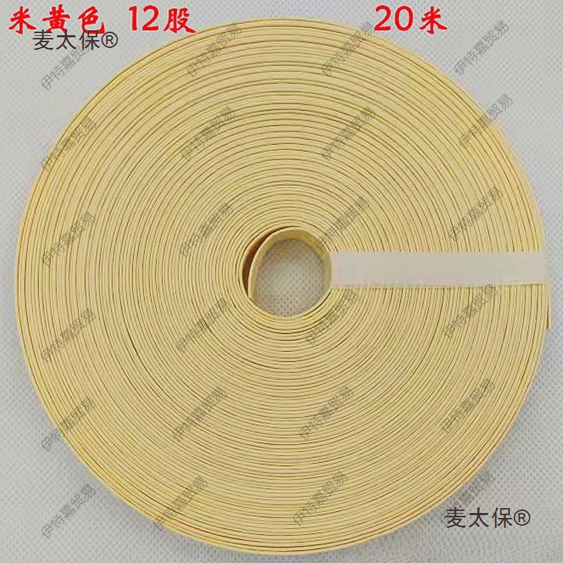 Wide Paper Rattan Colored Paper Rope Exported to Japan, Paper Rattan Weaving Handmade Material, Rice Roll, Metabo