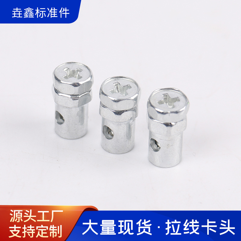 Auto motorcycle cable accessories manufacturers supply cable accessories cable live head hardware special-shaped parts Chuck large quantity discount