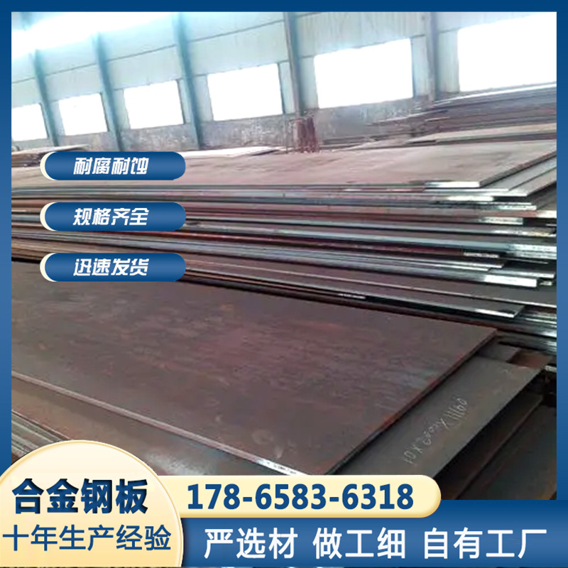 Производитель стальных плит Wu A36, судостроительная A36 средне-толстая плита резка, горячекатаная стальная плита A36 лазерная обработка