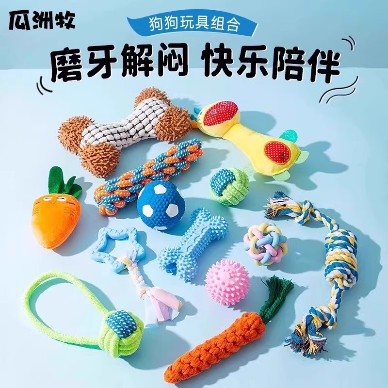 Игрушки для собак, для стачивания зубов, устойчивые к укусам, для самоудовлетворения и снятия скуки, washable игрушки, оптовая продажа игрушек для собак Шиба Ину и Сатсума