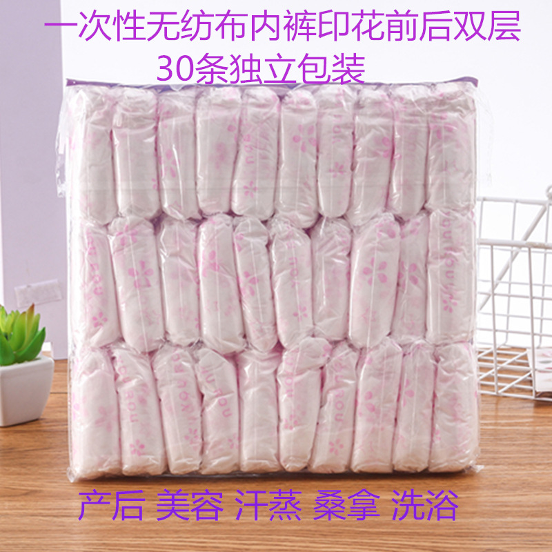Непроницаемое одноразовое нижнее белье для женщин, материнство, сауна, пот, поездки, салон красоты, индивидуальная упаковка, толстые, оптовая продажа
