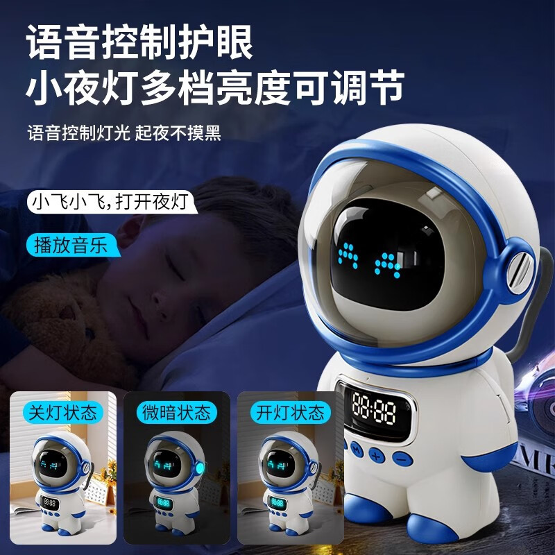Bean bag DeepSeek big model ai smart AI 61 children's toy robot WIFI boy birthday gift