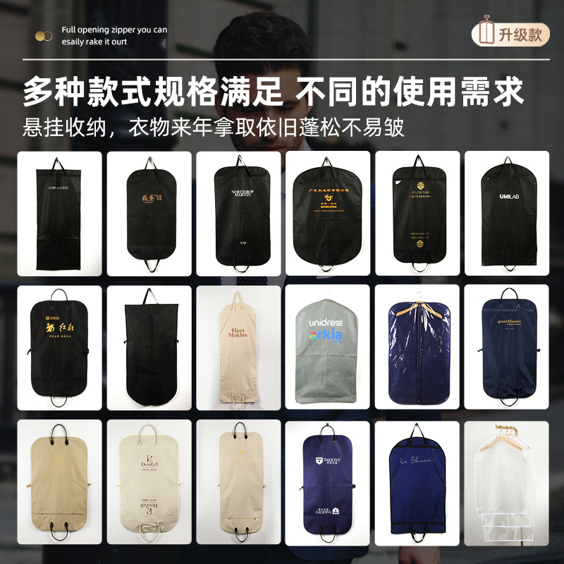 Non-Woven Suit Bag, Clothes Zipper Dust Cover, Coat Foldableing Dust Bag, Dress Dust Bag, Clothing Cover, Custom-Made