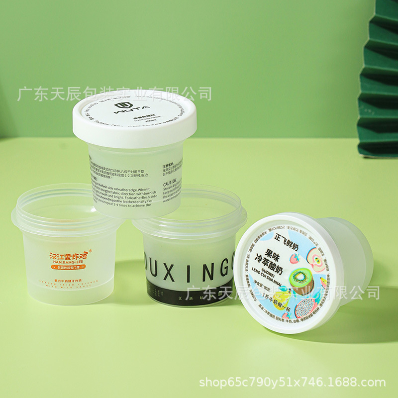 Plastic yogurt cup milk tea shop double leather disposable pudding cup high temperature takeaway smoothie cup plastic box printing