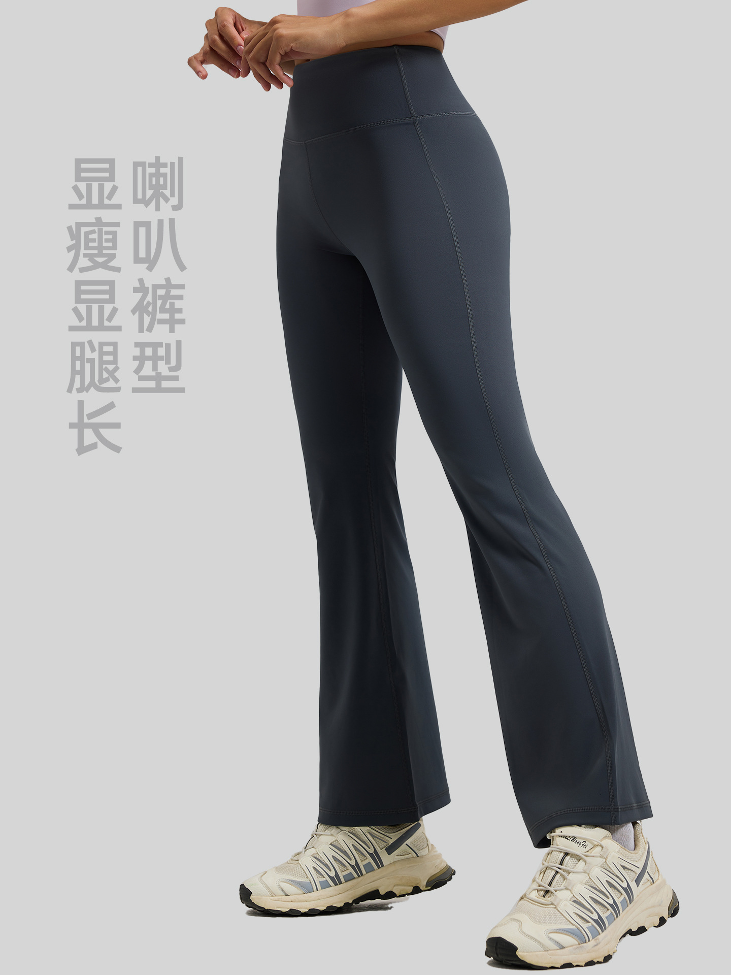 Juyitang's New High-Waisted Sports Bell-Bottom Pants Nude Pilates Fitness Yoga Pants for Women